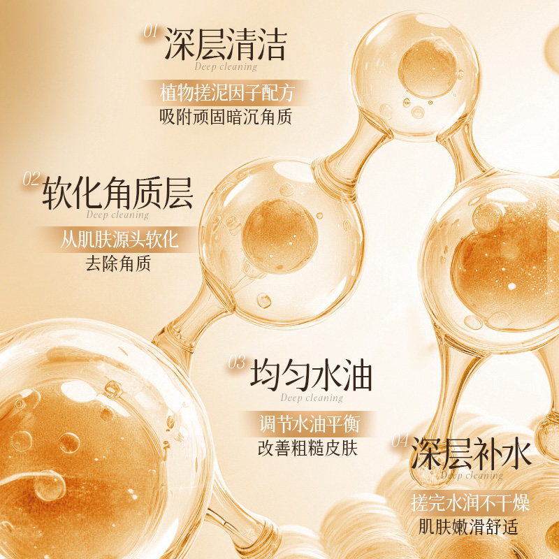 搓泥宝男女全身通用深层清洁去角质死皮啫喱搓泥澡堂专用正品,淘宝优惠券,粉丝福利购,淘宝优惠卷