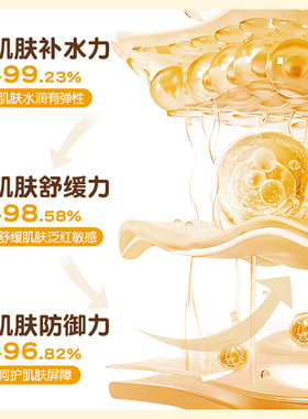 【天然油膜】蛋黄油婴儿润肤油
