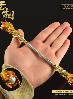 「正版」王者农药游戏周边武器模