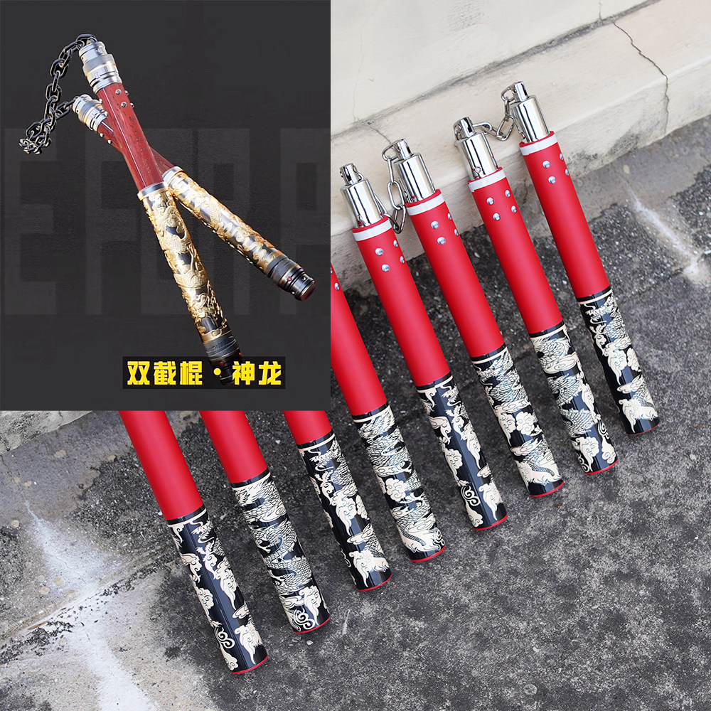 和平精英神龙双截棍和平精英地铁逃生传世武装双节棍实物男孩玩具儿童塑料