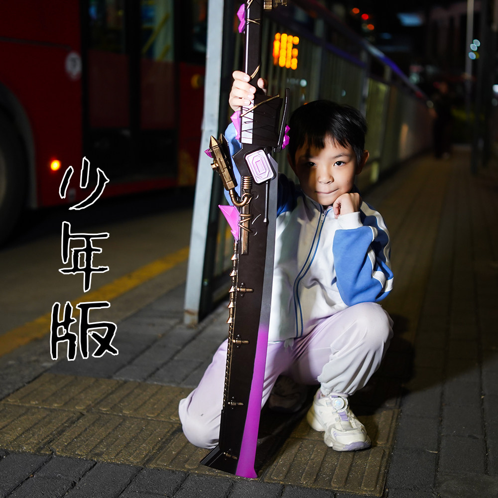 和平精英模型现货和平精英火焰刀模型玩具男孩刀剑吃鸡地铁逃生模式兵器未开刃