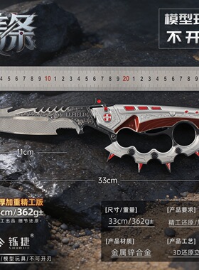 「正版」三角洲玩具赛季信条精工
