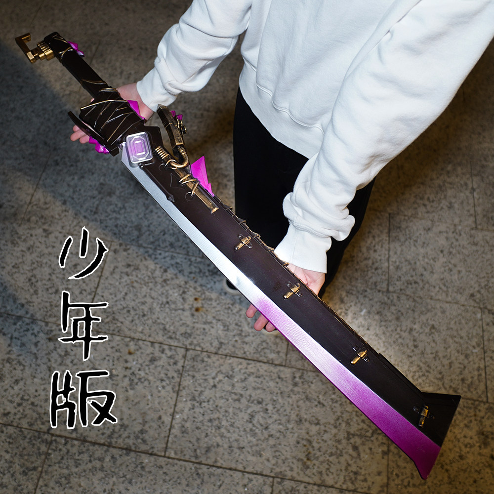 和平精英模型现货和平精英火焰刀模型玩具男孩刀剑吃鸡地铁逃生模式兵器未开刃