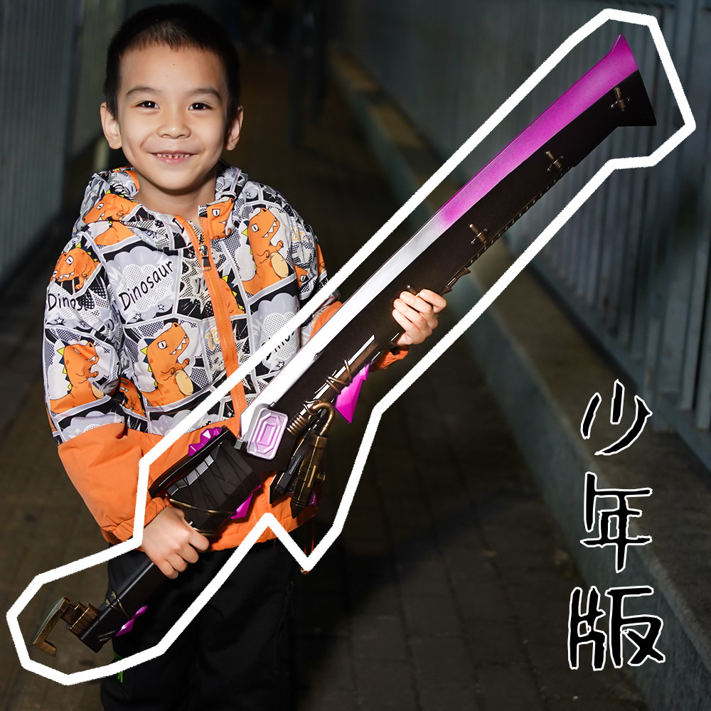 和平精英模型现货和平精英火焰刀模型玩具男孩刀剑吃鸡地铁逃生模式兵器未开刃