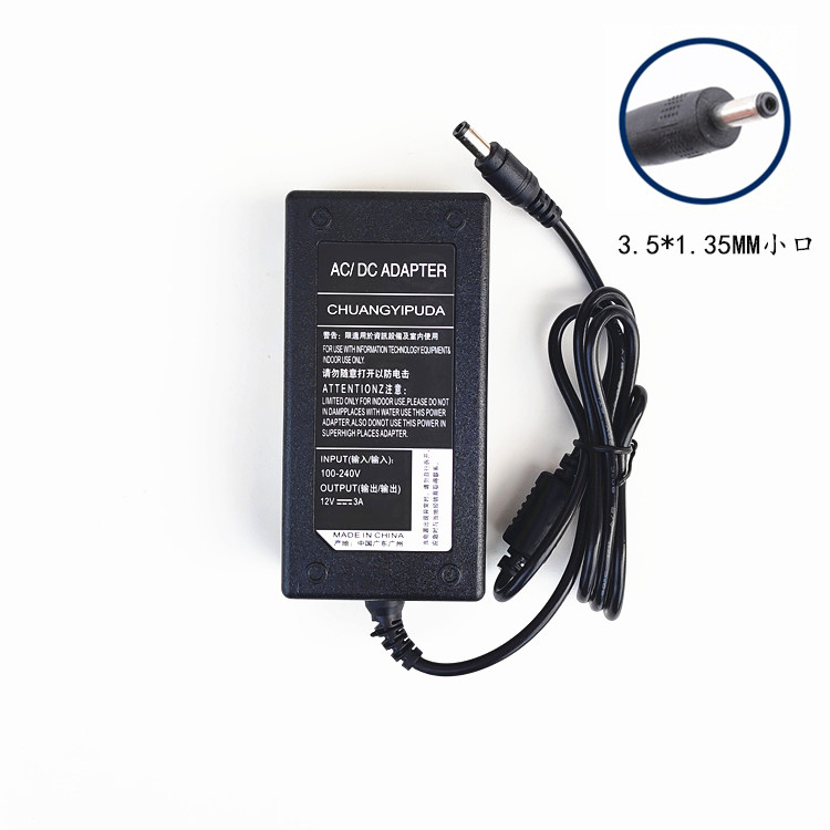 富士通ARROWS Tab Q508 MQ10A平板电脑电源适配器12V3A充电器线 - 图3