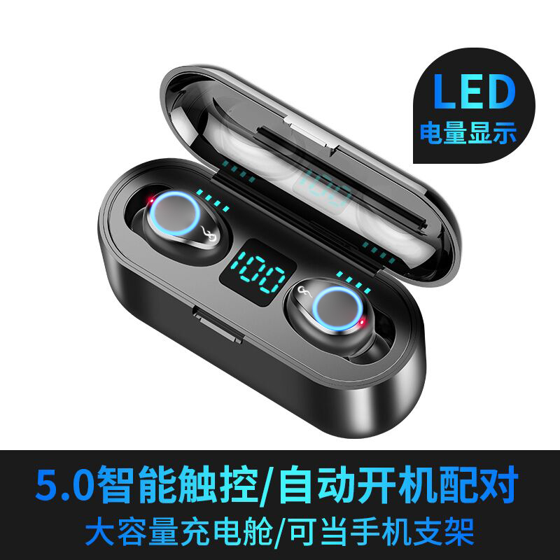 夏新品尚佳专卖店Amoi/夏新 F9蓝牙耳机无线双耳超小迷你隐形耳塞式开车入耳式运动头戴式男苹果微型手机安卓通用女可接听电话1