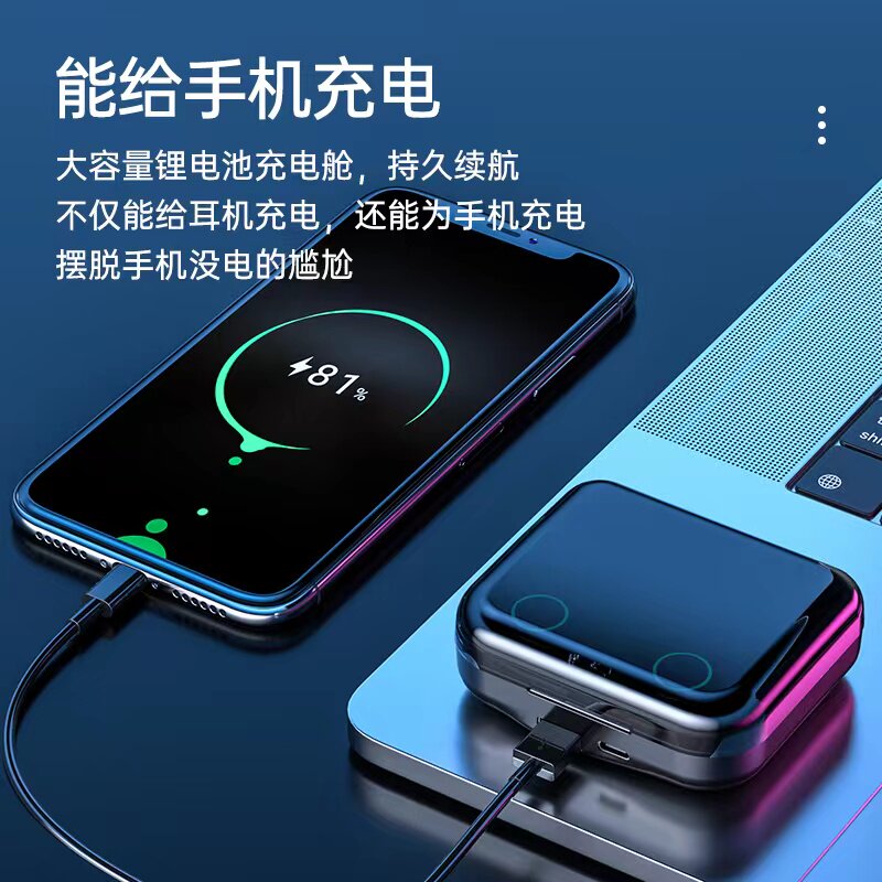 夏新无线耳机情侣华为vivo小米苹果 夏新品尚佳蓝牙耳机