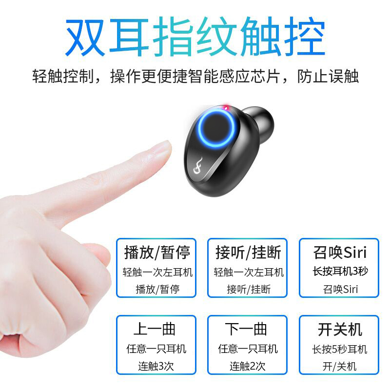 夏新品尚佳专卖店Amoi/夏新 F9蓝牙耳机无线双耳超小迷你隐形耳塞式开车入耳式运动头戴式男苹果微型手机安卓通用女可接听电话2