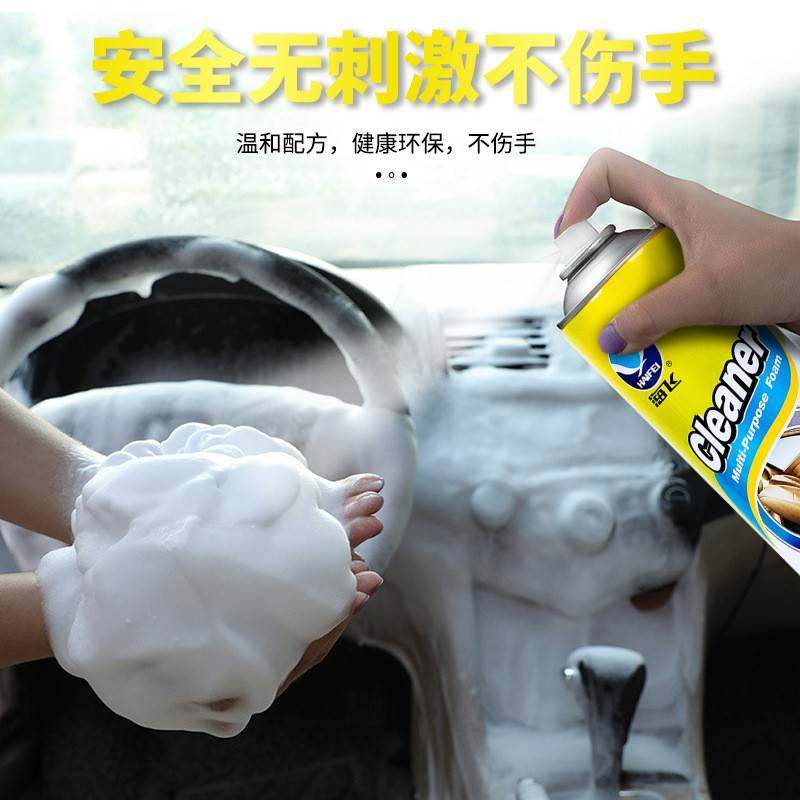 跑鞋篮球鞋专用泡沫剂小白鞋清洗剂洗护套装免水洗鞋清洁剂异味剂,淘宝优惠券,粉丝福利购,淘宝优惠卷