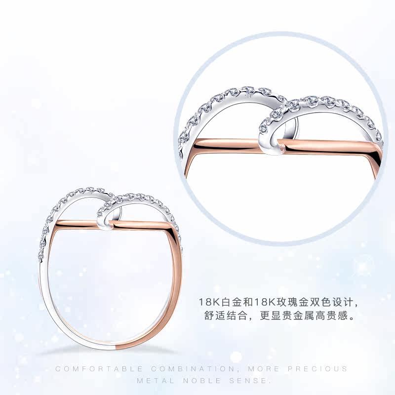 钰名堂18k金白金玫瑰金双色c&c 钰名堂戒指/指环