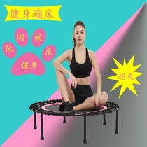 Trampoline Trampoline Adults Children Home Gym Bungee Trampoline Children Entertainment Jumping Bed Fitness Equipment