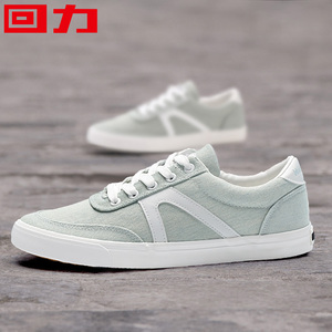 回力韩版百搭低帮休闲鞋