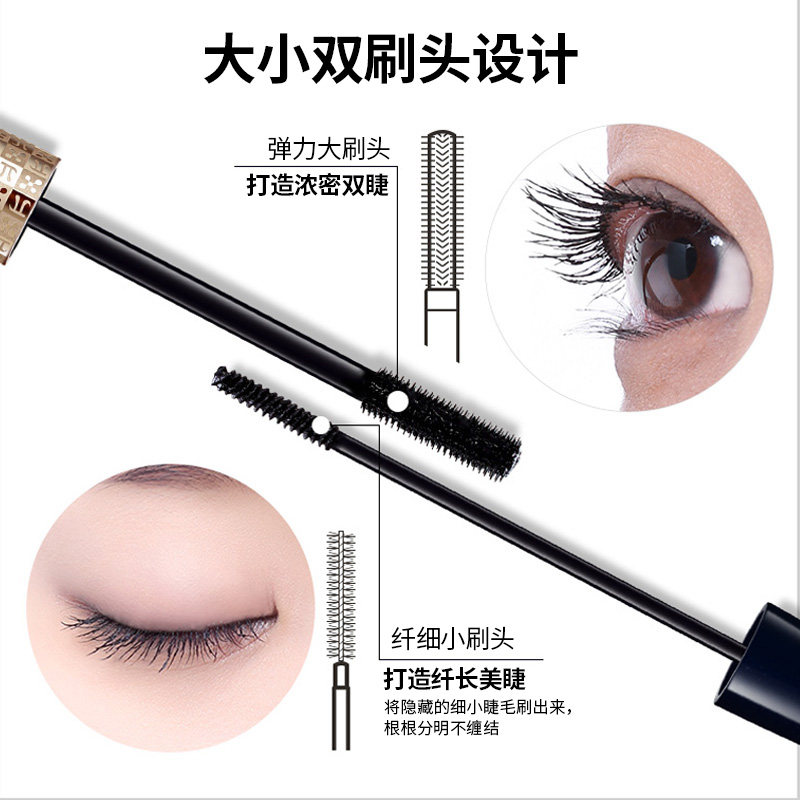 兰瑟浓密卷翘真丝派蝶幻魅影睫毛膏 兰瑟晟之源睫毛膏/睫毛增长液