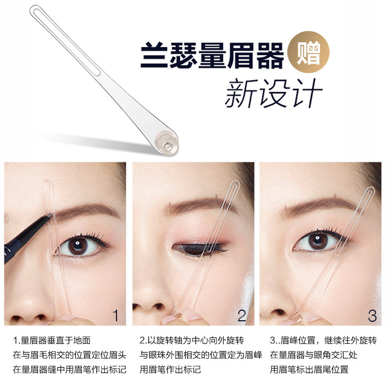 兰瑟十眉三效立体塑型眉妆套盒眉笔 兰瑟晟之源眉笔/眉粉/眉膏