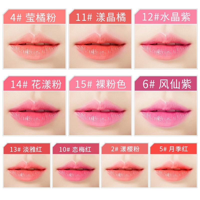 兰瑟带女唇膏滋润唇釉女学生唇彩 兰瑟晟之源唇彩/唇蜜/唇釉
