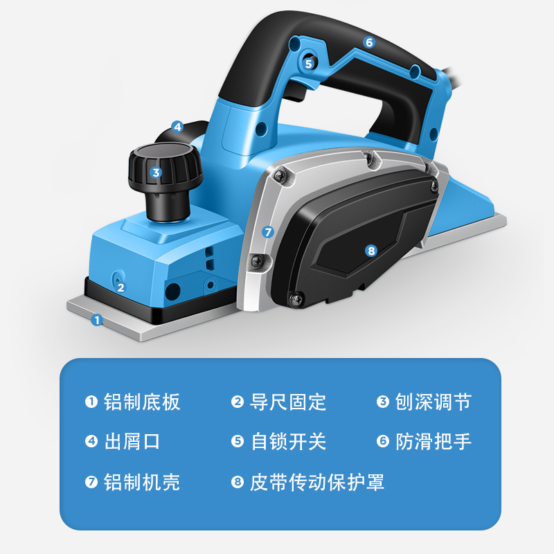 电刨家用小型刨木机木工手提刨砧板菜板机电动刨子电创电铇电推刨 - 图2