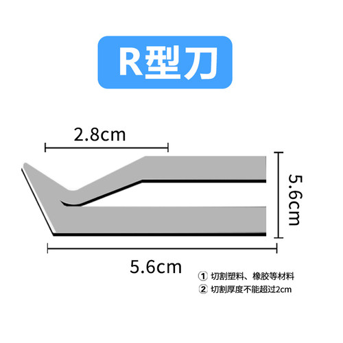 电热刀专用刀片配件手持热切刀海绵热熔电热刀片珍珠棉切割刀刀片 - 图3