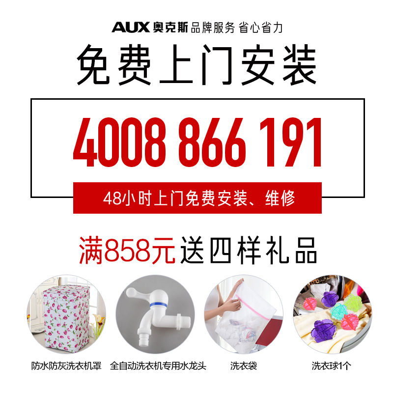 家用全自动波轮迷你小型洗衣机滚筒脱水风干 AUX4 XQB65 奥克斯 AUX 家用全自动波轮迷你小型洗衣机滚筒脱水风干 AUX4 XQB65 奥克斯 AUX