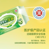 [Неограниченная покупка] Уплотнение сердца, дезинфекция стерилизованного влажного шарфа, бактериальная ингибирующая очистка одноразовая санитарные салфетки, 3 пачки домашней одежды