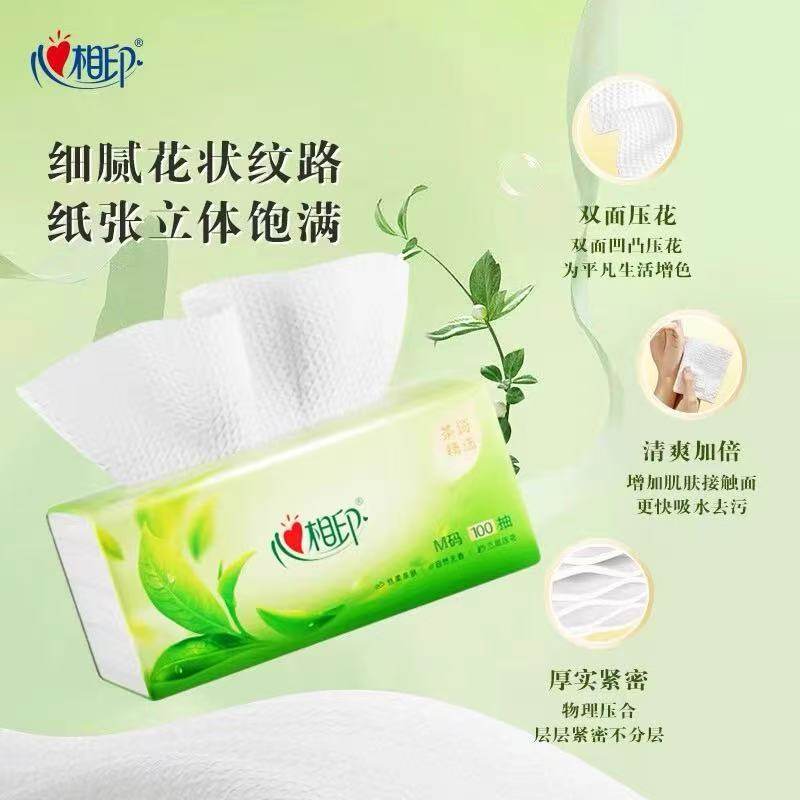 心相印茶香抽纸家用餐巾纸纸巾面巾纸M码100抽18包整箱实惠装纸抽,淘宝优惠券,粉丝福利购,淘宝优惠卷