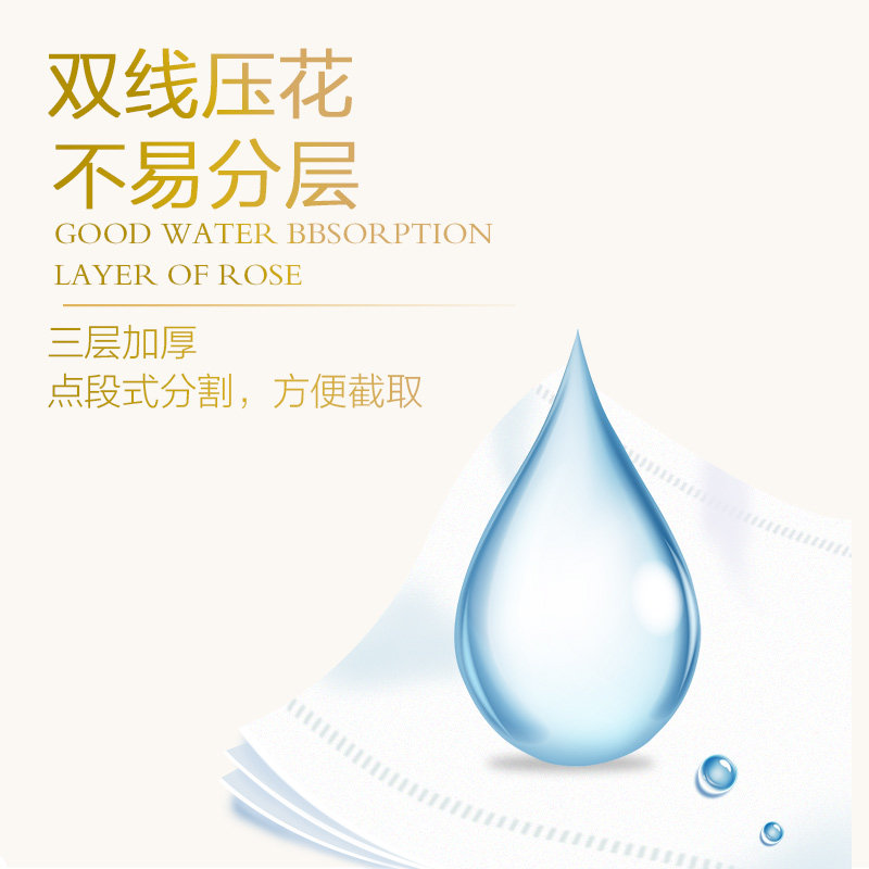 心相印有芯20家用实惠装整箱批厕纸 恒安生活馆卷筒纸