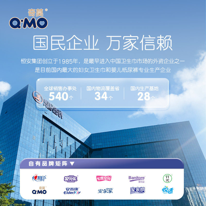 奇莫皇家至柔拉拉裤L/XL/XXL/XXXL/XXXXL 箱装超薄透气婴儿尿不湿