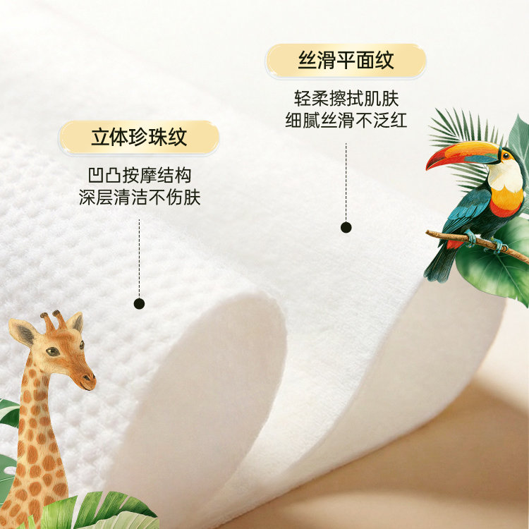 心相印一次性洗脸巾壁挂式加大加厚悬挂式棉柔巾洁面巾擦脸巾L码