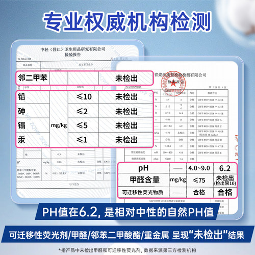 安尔乐新品瞬吸液体卫生巾极薄亲肤透气防漏日用夜用 - 图3