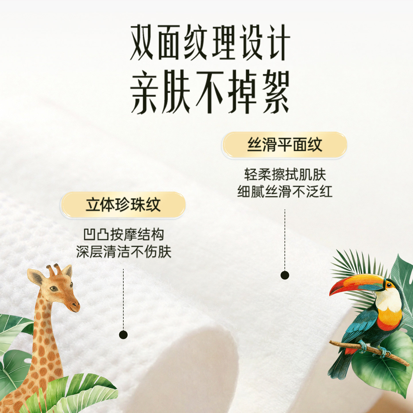 心相印一次性洗脸巾壁挂式加大加厚悬挂式棉柔巾洁面巾擦脸巾L码 心相印一次性洗脸巾壁挂式加大加厚悬挂式棉柔巾洁面巾擦脸巾L码