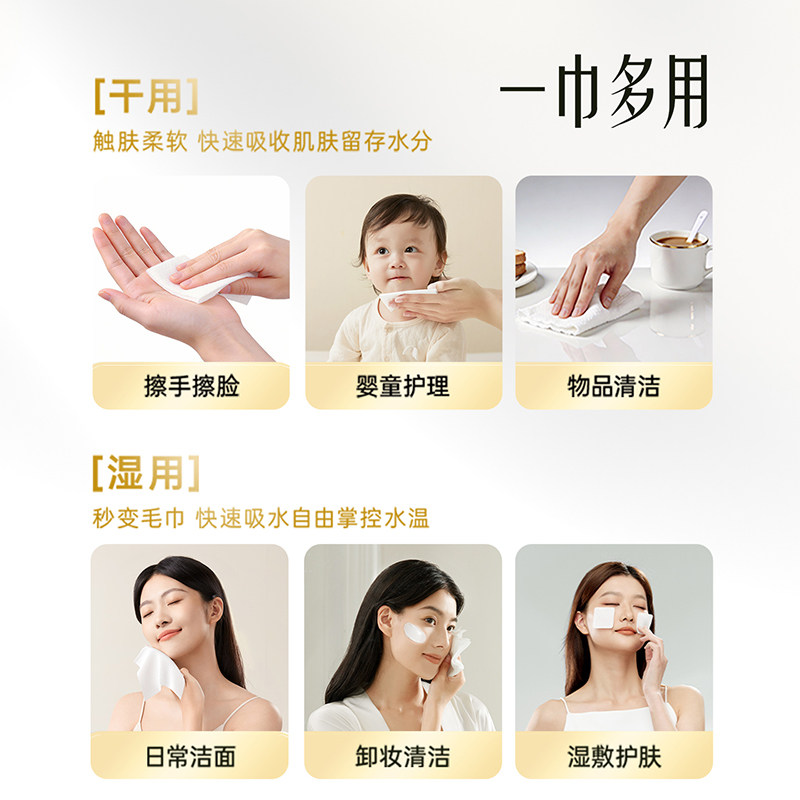 心相印一次性洗脸巾壁挂式加大加厚悬挂式棉柔巾洁面巾擦脸巾L码