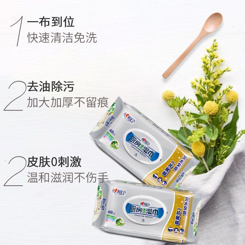  恒安生活馆湿巾