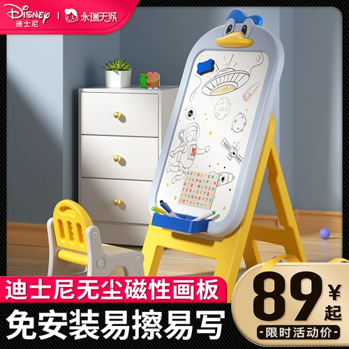 Дисней, магнитная стираемая регулируемая высокая доска для рисования для детского сада без пыли, граффити