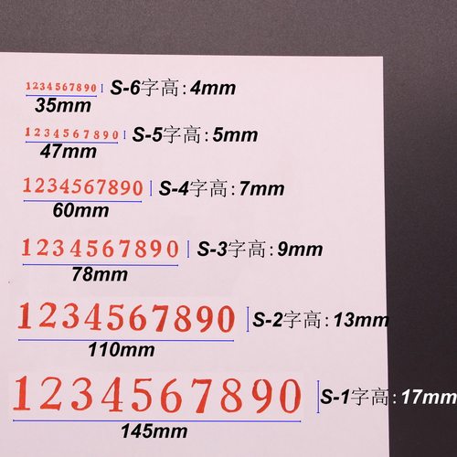 0-9数字章号码章小号中号大号学生印章价格手帐编号日期标签组合 - 图0