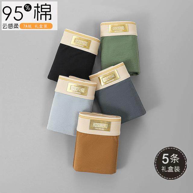 【礼盒装5条装 纯棉石墨烯】1012新款全棉短裤四角款平角男士内裤,淘宝优惠券,粉丝福利购,淘宝优惠卷
