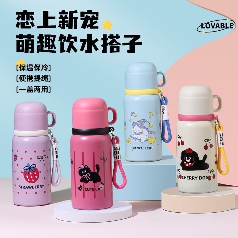 可爱儿童保温杯女生高颜值随手杯家用大容量学生保温壶宝宝水杯子 - 图0