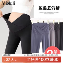 Pregnant Woman Beats Bottom Pants Summer Thin PREGNANT WOMAN PANTS OUTSIDE WEARING SHARK PANTS 50% SAFETY PANTS SHORTS GESTATIONAL WOMAN DRESS SUMMER CLOTHING