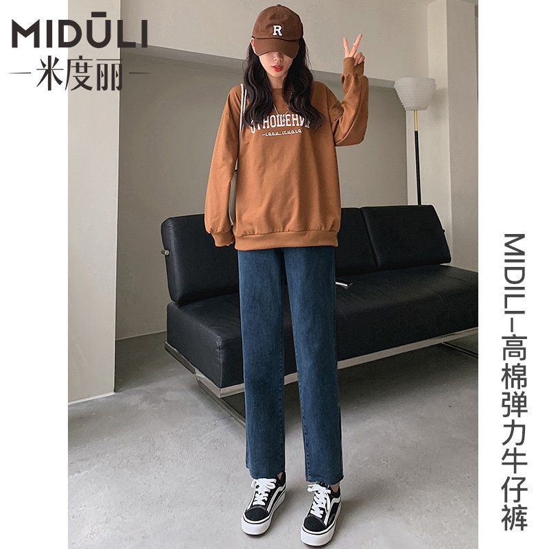 春秋款外穿阔腿直筒老爹孕妇裤子 米度丽孕妇打底裤