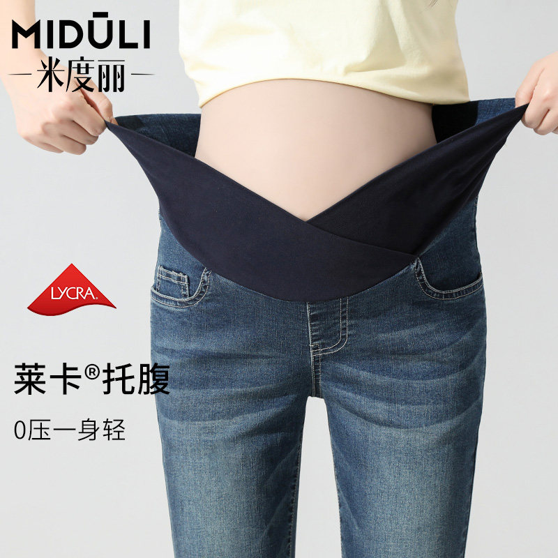 外穿夏季阔腿裤直筒孕妇装孕妇裤子 米度丽孕妇阔腿裤