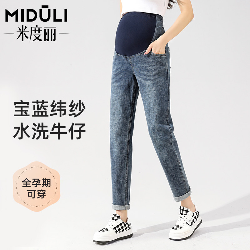 秋季外穿托腹直筒裤老爹孕妇裤子 米度丽孕妇打底裤