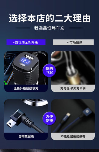 行车记录仪电源线usb接口车充线通用汽车载配件车载导航超级快充 - 图1