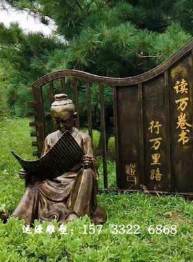 玻璃钢校园人物雕塑定制