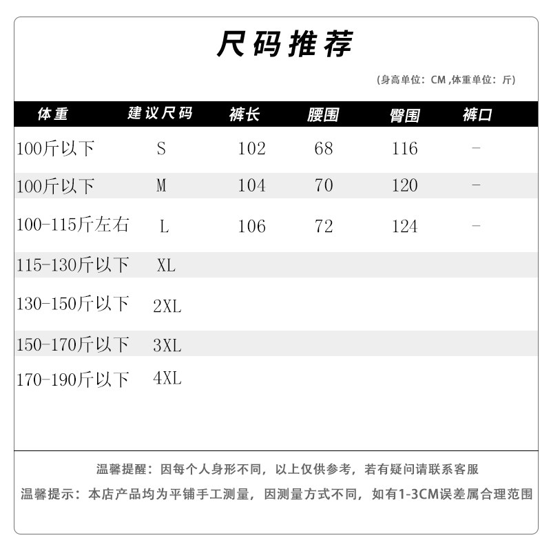 UOTOO美式复古双腰头洗水休闲加绒卫裤男女潮流街舞阔腿运动长裤,淘宝优惠券,粉丝福利购,淘宝优惠卷