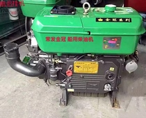 Normal Hair Golden Crown Series Diesel Hangers Single Cylinder Water Cooled Diesel Engine Original Plant Electric Start Province Oil