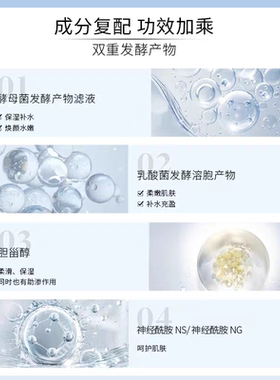 德沃LLMW玻尿酸精华原液补水保湿