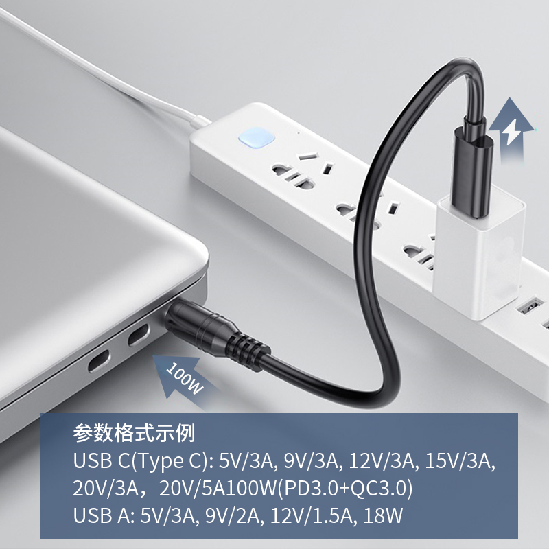 力杰PD诱导线Type C转DC20V3A15V快充65W适用投影仪LED照片打印机 - 图1