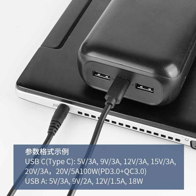 力杰PD诱导线Type C转DC20V3A15V快充65W适用投影仪LED照片打印机-图0