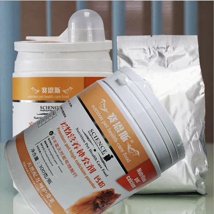 马犬钙片德牧吃钙粉黑背腿不立耳狗钙片狗吃腿抬不起来不敢上楼梯,淘宝优惠券,粉丝福利购,淘宝优惠卷