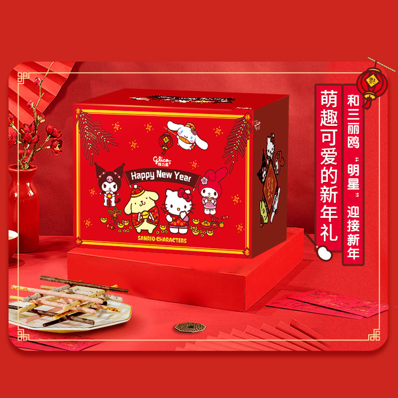  格力高夹心饼干