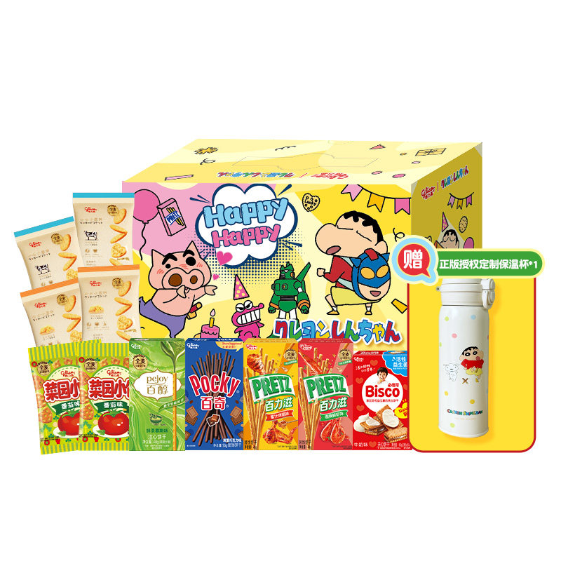 【百补】格力高蜡笔小新补给箱儿童饼干