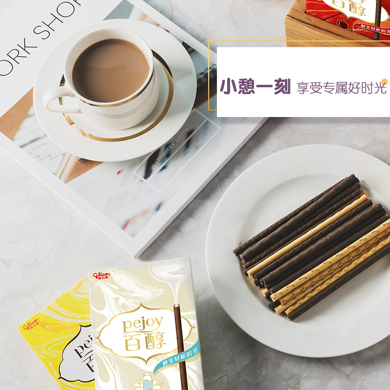 格力高每日美味礼盒百醇百奇百力滋饼干儿童零食大礼包办公室食品